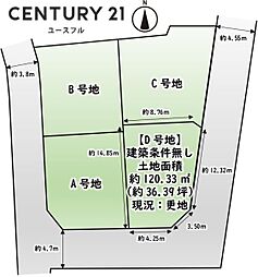 堺市美原区平尾の土地