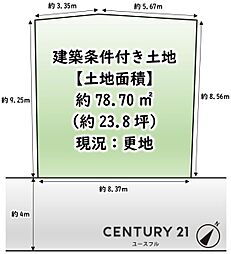 藤井寺市青山１丁目の土地