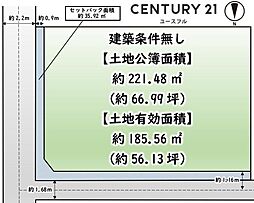 堺市堺区石津町１丁の土地