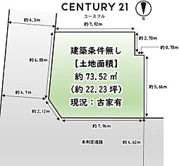 堺市西区鳳西町１丁の土地