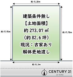 堺市南区晴美台３丁