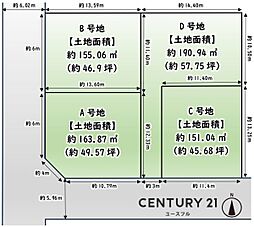 富田林市寺池台２丁目