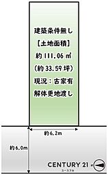 京都市西京区山田大吉見町