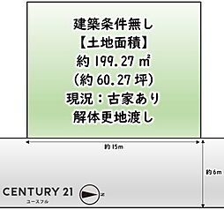 堺市南区赤坂台４丁