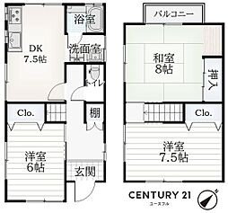 堺市中区深井中町の一戸建て
