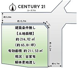 堺市東区野尻町の土地