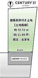 堺市西区鳳中町９丁