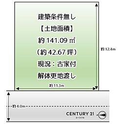 羽曳野市古市７丁目の土地