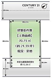 堺市西区浜寺諏訪森町中１丁の土地