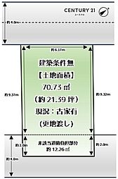 堺市西区浜寺諏訪森町中1丁の土地