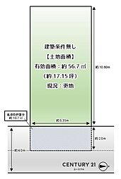 堺市西区鳳西町１丁の土地