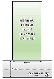 堺市堺区榎元町１丁
