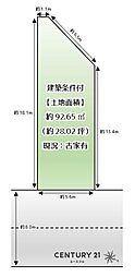 堺市中区土師町１丁