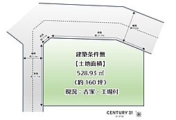 和泉市幸２丁目