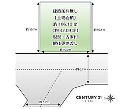 堺市東区野尻町
