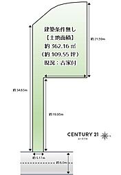 堺市東区草尾