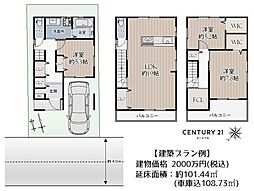 堺市西区浜寺諏訪森町中１丁