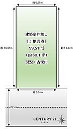 堺市東区日置荘北町1丁の土地