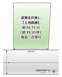 堺市北区奥本町1丁の土地