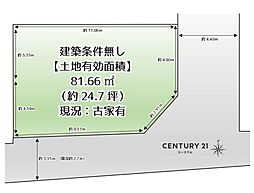 堺市東区南野田