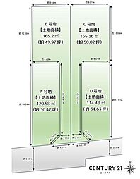 堺市中区福田