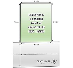 堺市堺区北三国ヶ丘町８丁