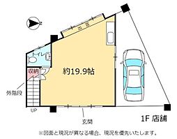 那覇市寄宮戸建て