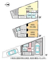 読谷村字瀬名波戸建て