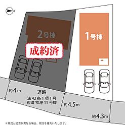 グラファーレ牧港2期（全2棟）