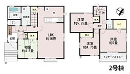 ハートフルタウン北谷町桑江3（全2棟）