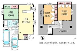 那覇市首里石嶺町戸建て