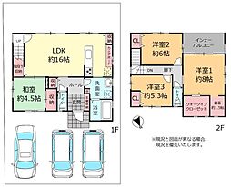 ガーデンアレイ沖縄市大里2期4号地