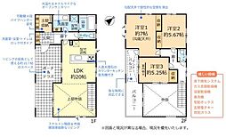 ブルーミングガーデン宜野湾市伊佐2丁目 1号棟（全2棟）