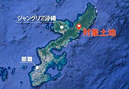 国頭郡東村字平良土地