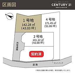 宜野湾市我如古土地（1号地／全4区画）