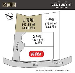 宜野湾市我如古土地（1号地／全4区画）