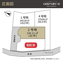 宜野湾市我如古土地（2号地／全4区画）