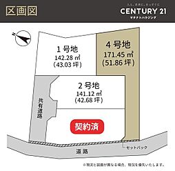 宜野湾市我如古土地（4号地／全4区画）