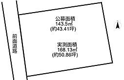長浜市神照町売地