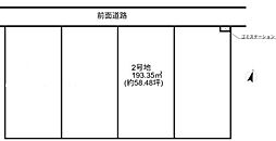長浜市神照町分譲宅地2号地