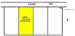 長浜市神照町分譲宅地3号地