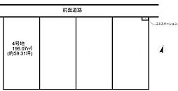 長浜市神照町分譲宅地4号地