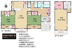 JR内房線　木更津市羽鳥野2丁目　中古戸建