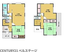 小湊鉄道線　市原市西広6丁目　中古戸建