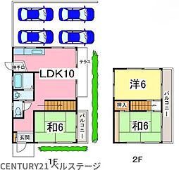 JR内房線　市原市青葉台2丁目　中古戸建