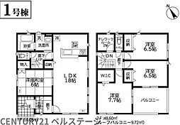 JR内房線　富津市下飯野　新築戸建　1号棟