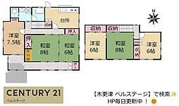 JR内房線　木更津市畑沢南4丁目　中古戸建