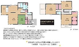 JR内房線　君津市八重原　中古戸建