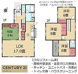 JR内房線　君津市南子安6丁目　中古戸建