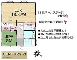 京成千原線　市原市荻作　中古戸建